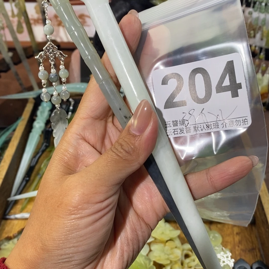 马***玲蛇纹石玉未镶嵌发饰