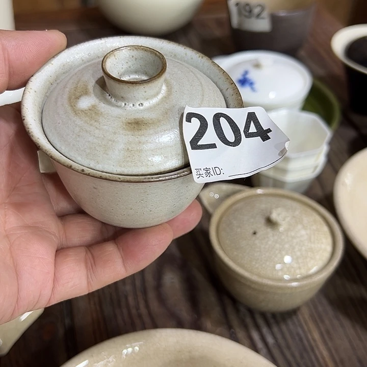 微瑕……………………………………