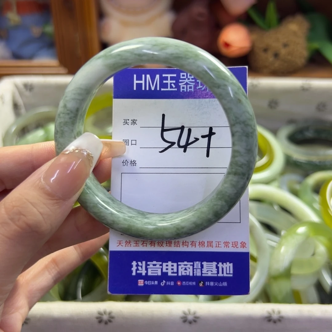 未镶嵌蛇纹石玉手镯41