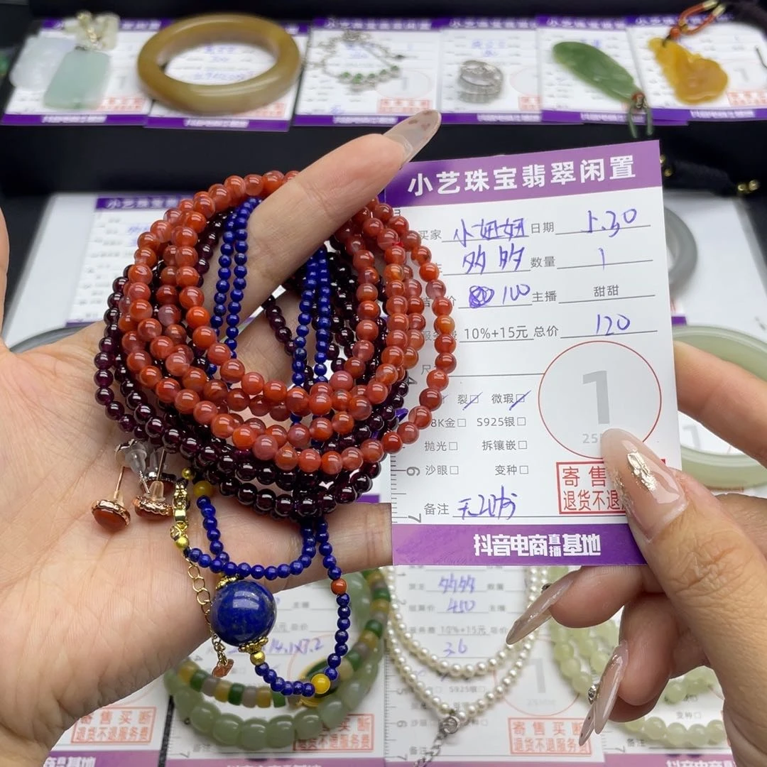 和田玉手镯未镶嵌小*妞