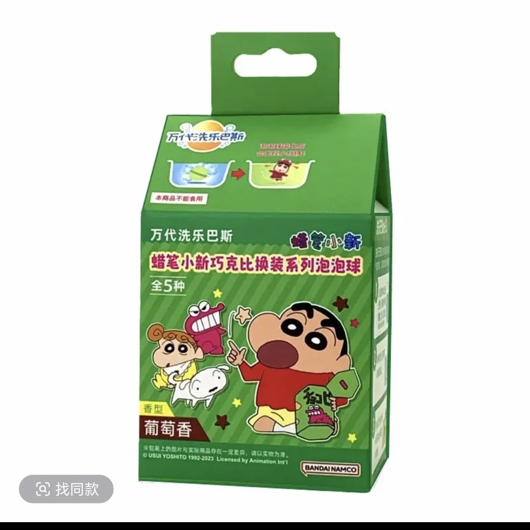 蜡笔小新巧克比鳄鱼山系列换装系列泡泡球盲盒