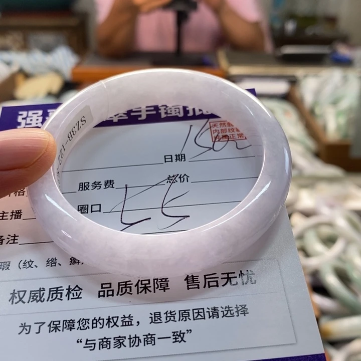 翡翠手镯未镶嵌翡翠手镯未镶嵌
