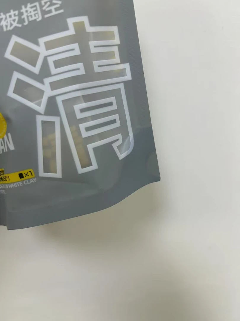 净透黑白头，养肤不伤肤清洁泥膜小罐膜