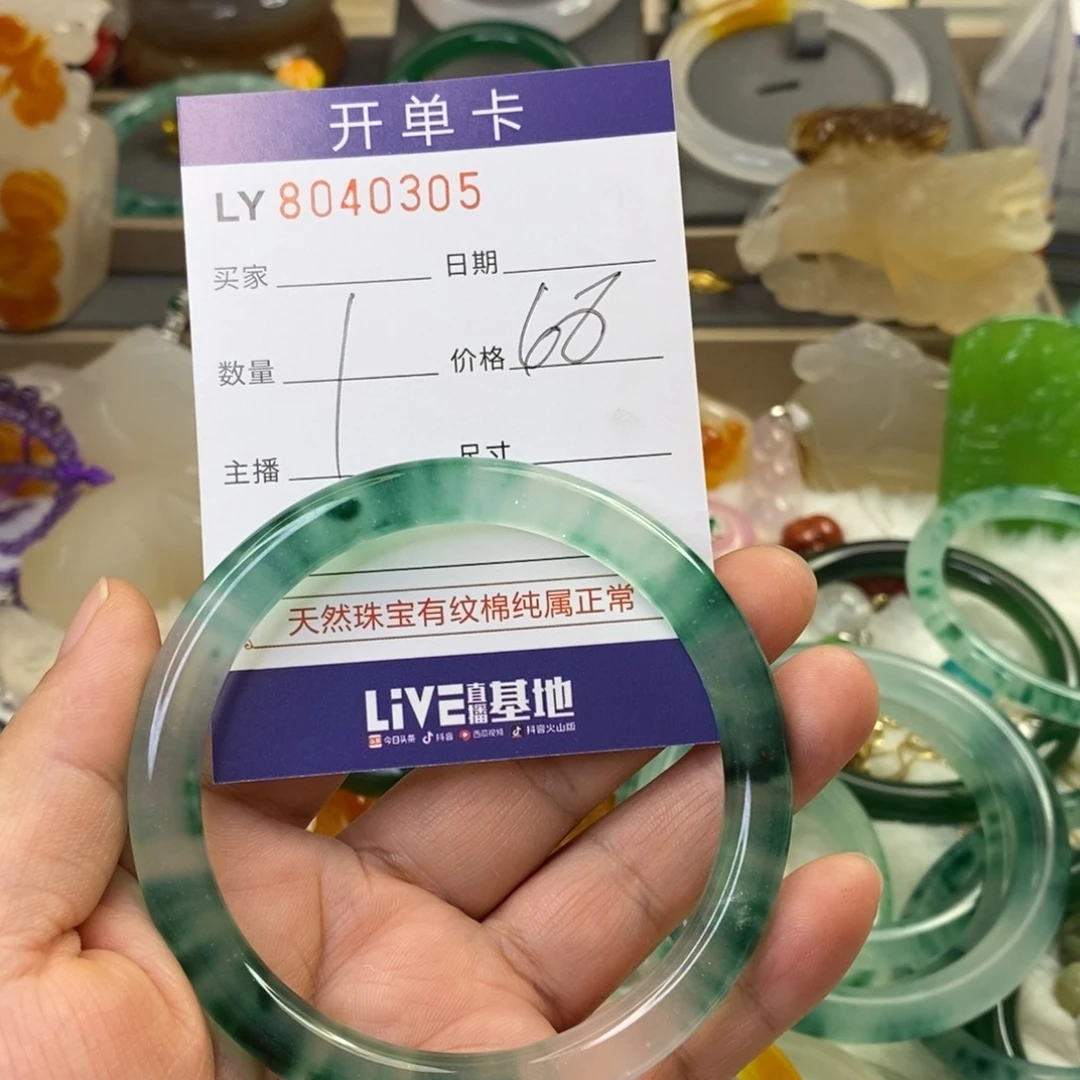 手饰石英岩玉合金手镯