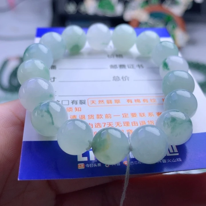 未镶嵌手链翡翠卡11
