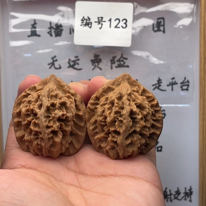 吊坠文玩核桃邢台元宝