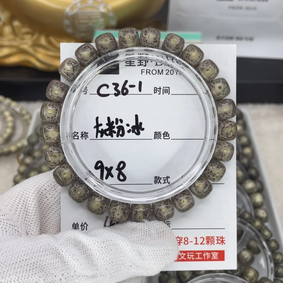 手串星月菩提s****gC36-1灰粉冰