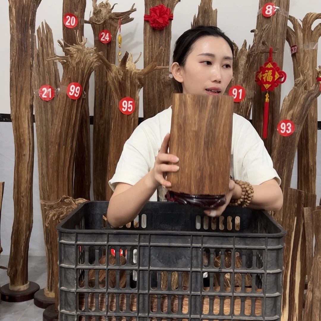 乐***爷沉香沉香碎屑原材料