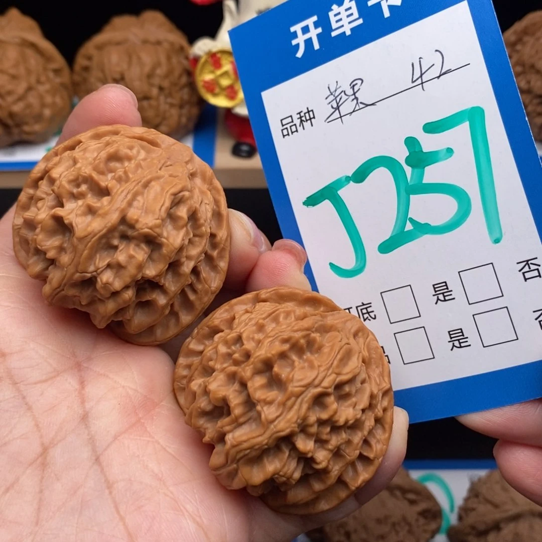 文玩核桃吊坠苹果园核桃