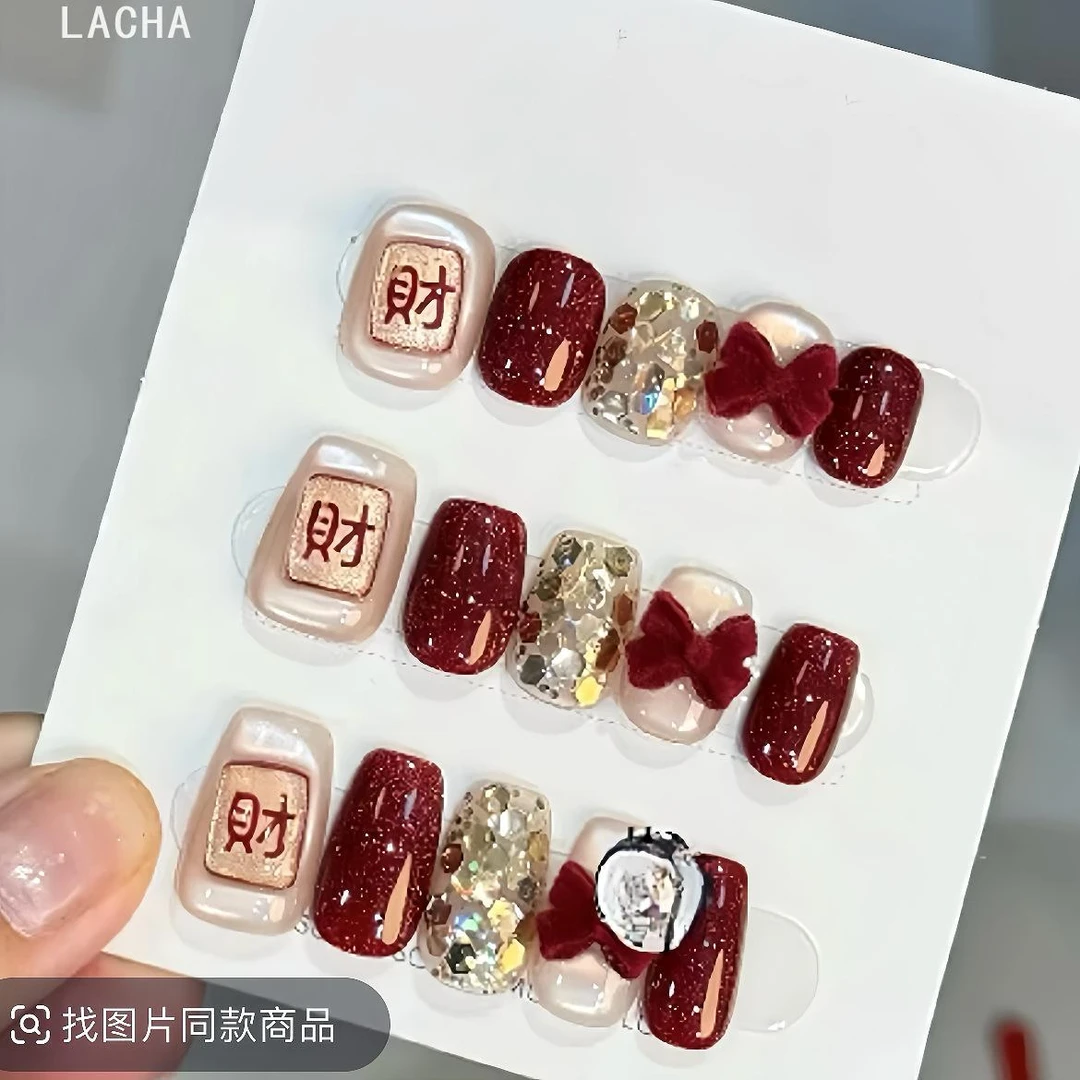 仓井发财-手工穿戴甲新年美甲红色显白高级感短款指甲贴片秋冬蝴