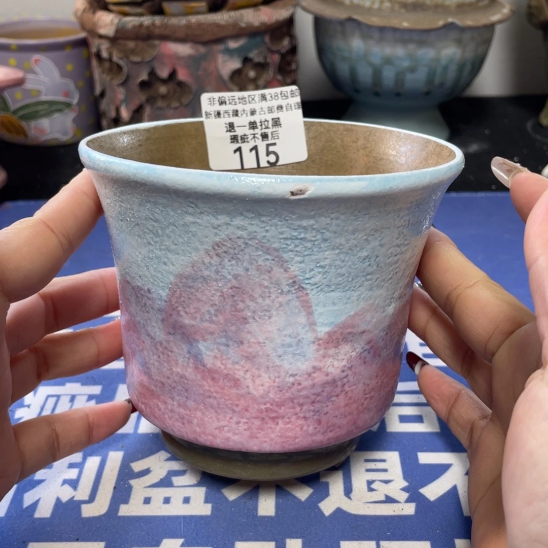 特价微瑕疵不退不换哦115