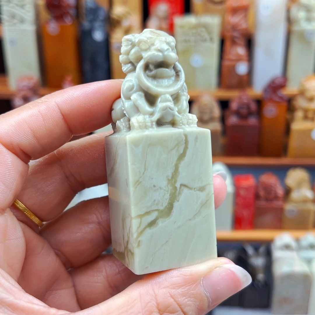 昌化石印石相*欢闪购商品福利款2.5*2.5