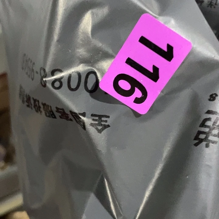 旧***光民俗文化研究中心