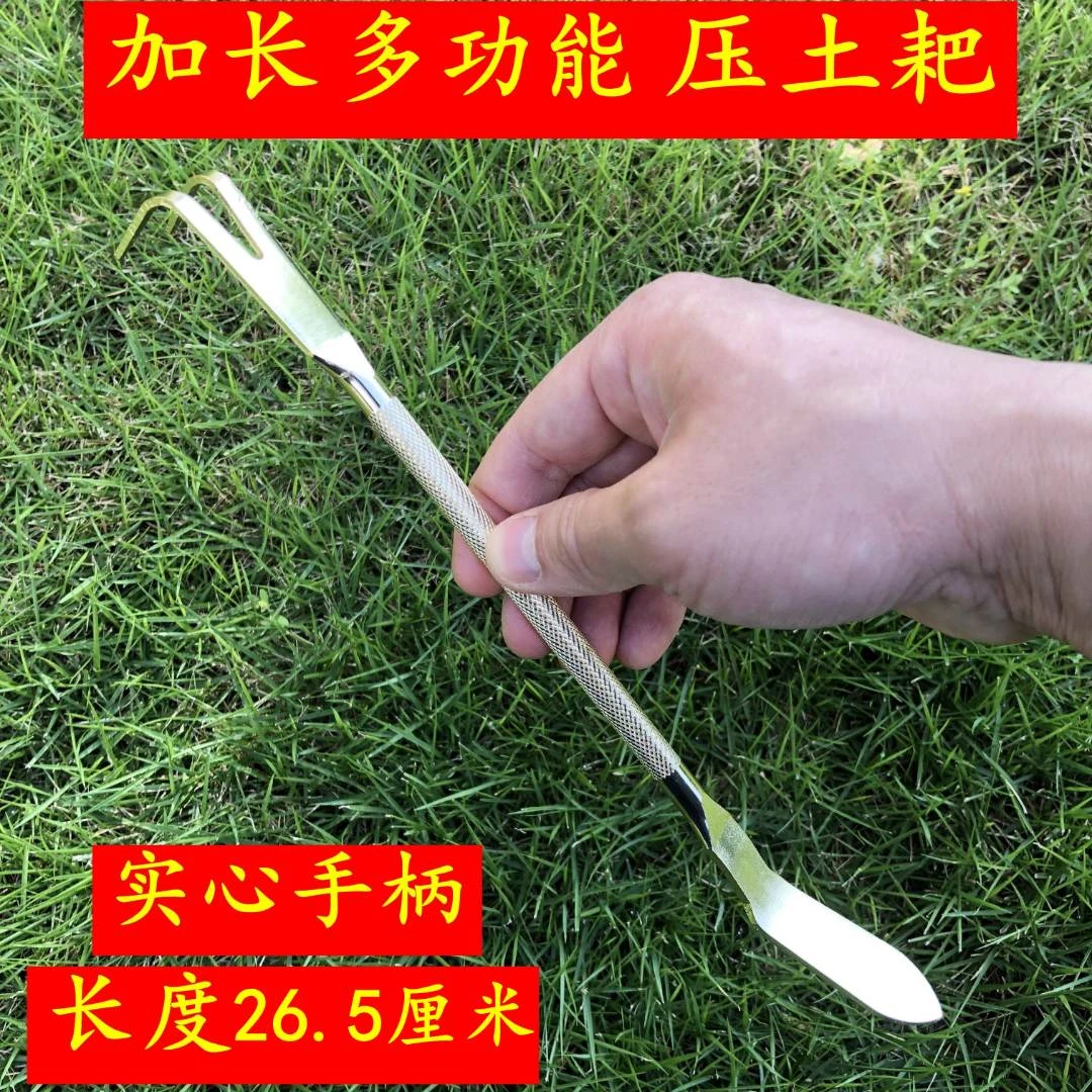 多功能压土耙园艺工具花园耙子加厚园林换盆盆栽养花专用工具