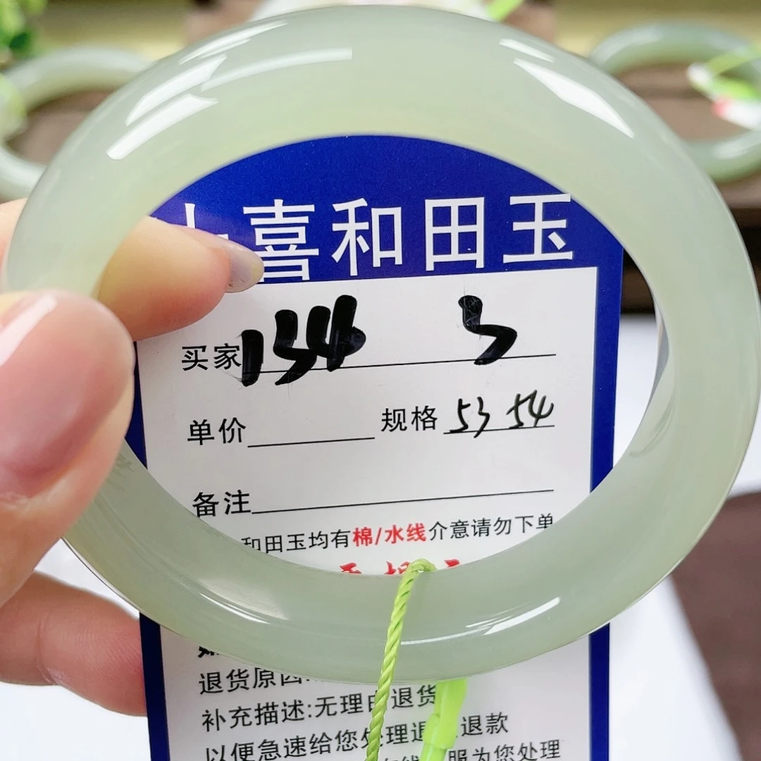 【闪购商品】未镶嵌手镯和田玉