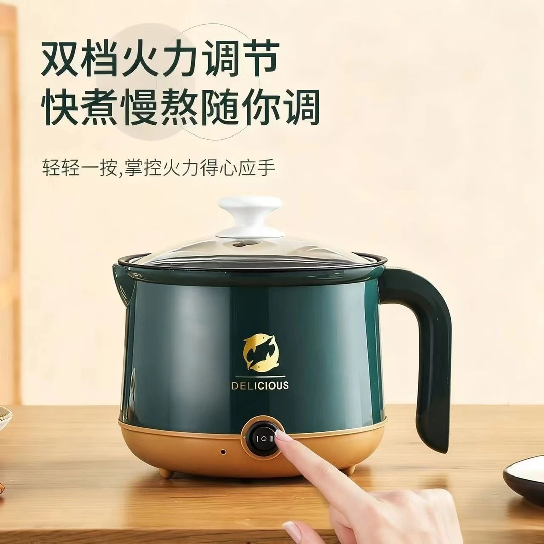 多功能电煮锅迷你学生宿舍锅小电锅家用1.8L锅煎炸蒸煮专用学生锅