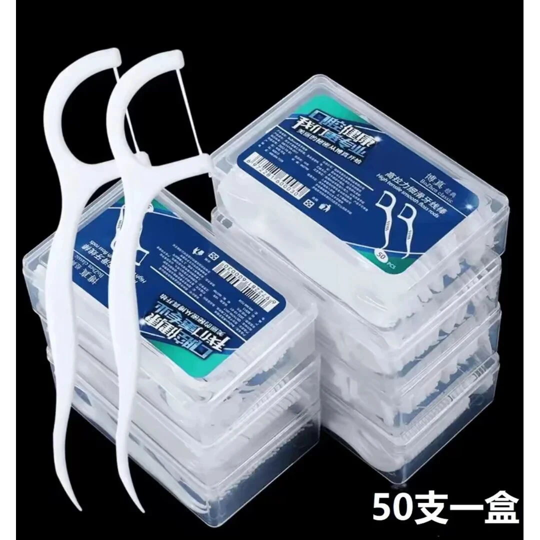 【新人福利】牙线棒50只盒装高弹力超细超高分子高拉力一次性牙线