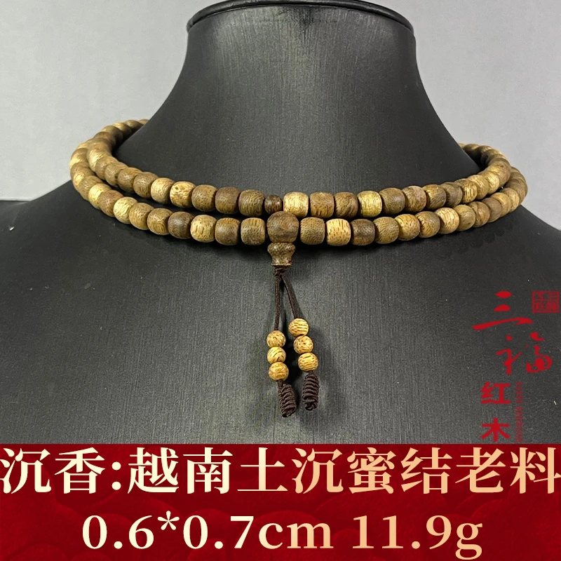 103126 越南土沉蜜结老料 沉香