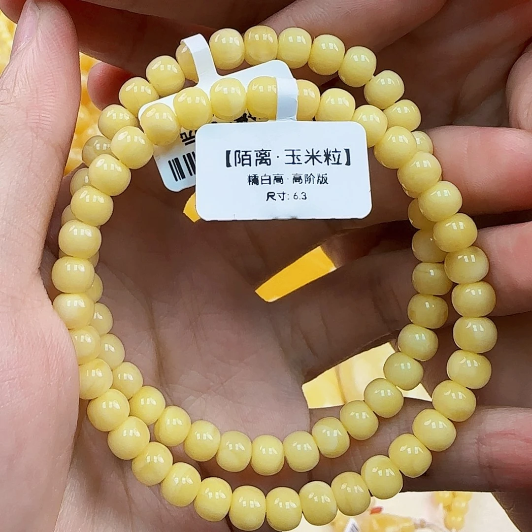 未镶嵌蜜蜡珠宝奇石多样性发一