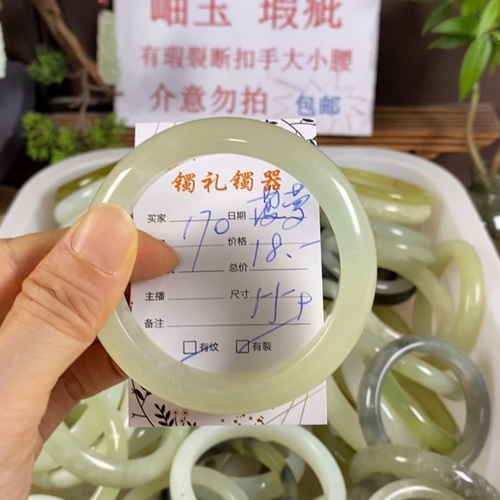 菠***甜蛇纹石玉未镶嵌手镯