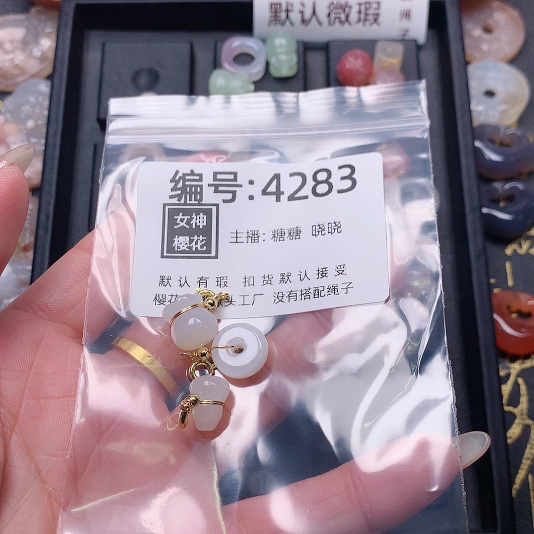 玛瑙/玉髓颈饰合金弯*鱼