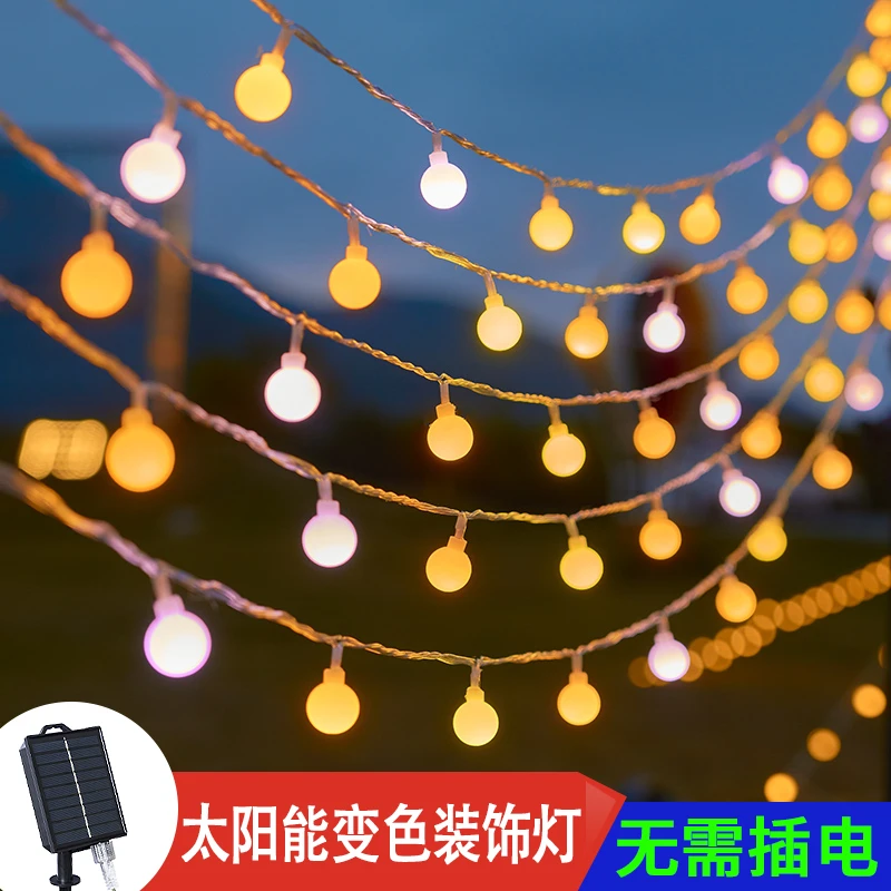 LED小圆球灯闪暖变色灯串氛围房间露营庭院婚礼场景装饰水晶球灯