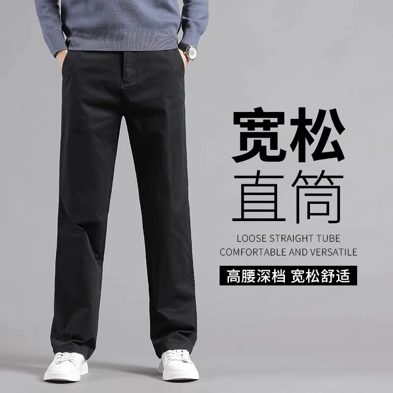 GSCebrodz秋冬季新款潮流休闲裤百搭宽松潮牌直筒裤简约大码裤子