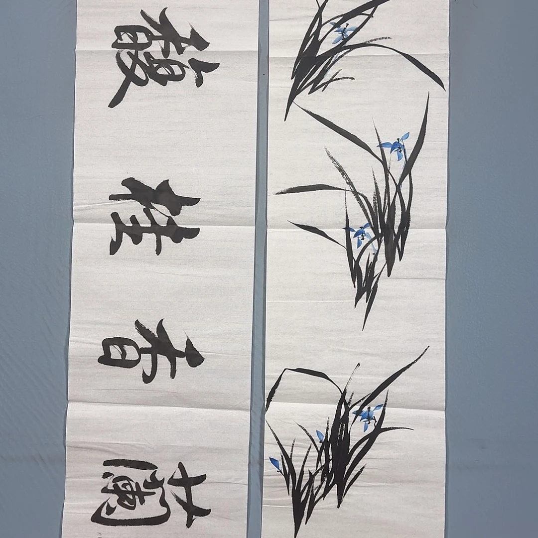 国画1528 牡丹仙子好可爱