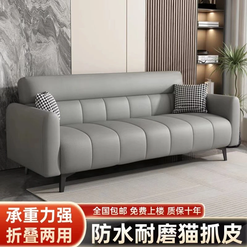 钢琴键猫爪皮沙发小户型客厅出租房现代多功能折叠沙发床一体两用