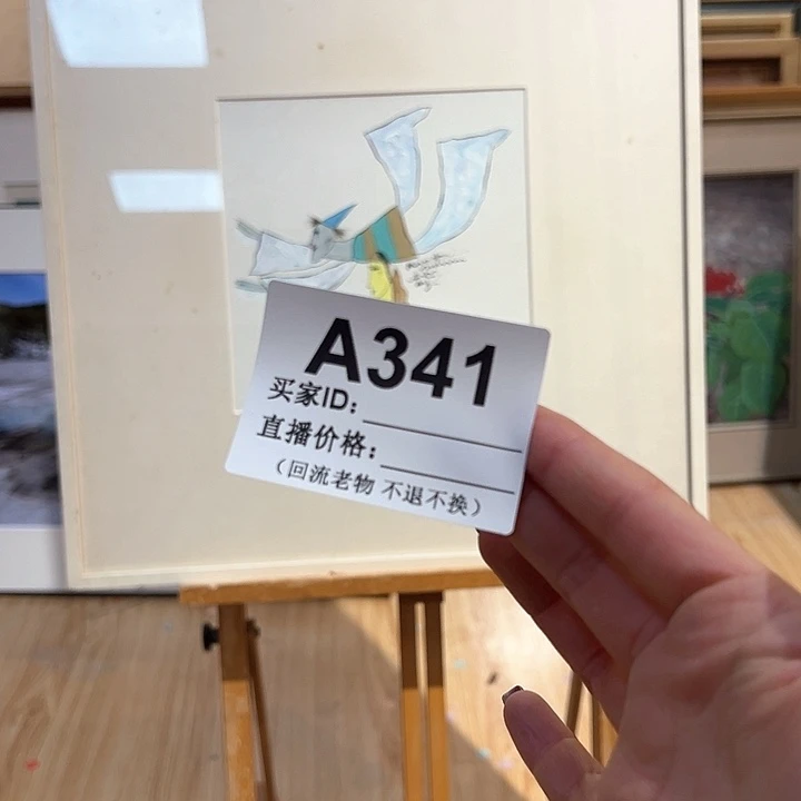 版画笑*神回流老物不退不换