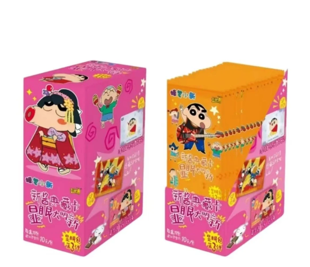 【平拆浮浮】蜡笔小新新酱显眼包第三弹卡牌（默认代拆）