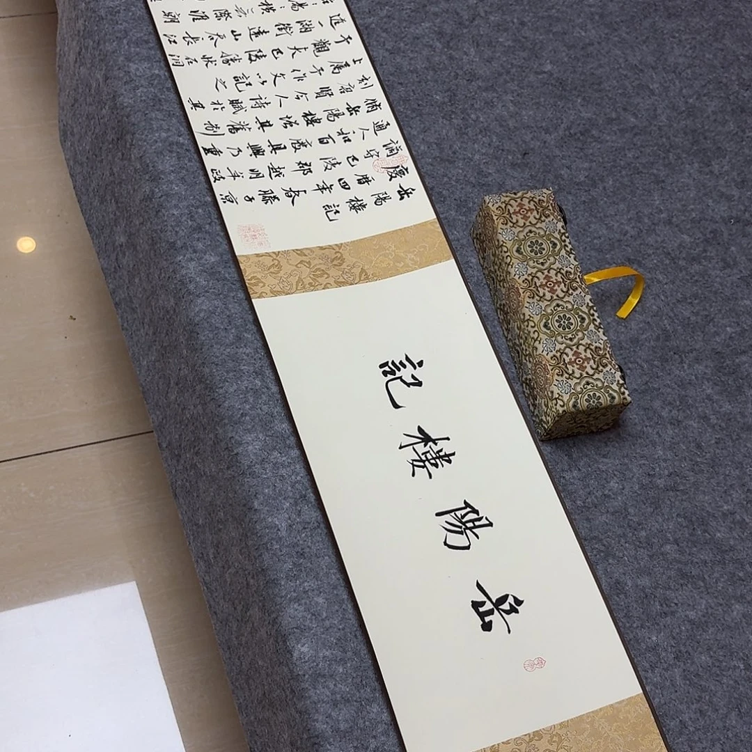 书法国展书家印春涛300×32