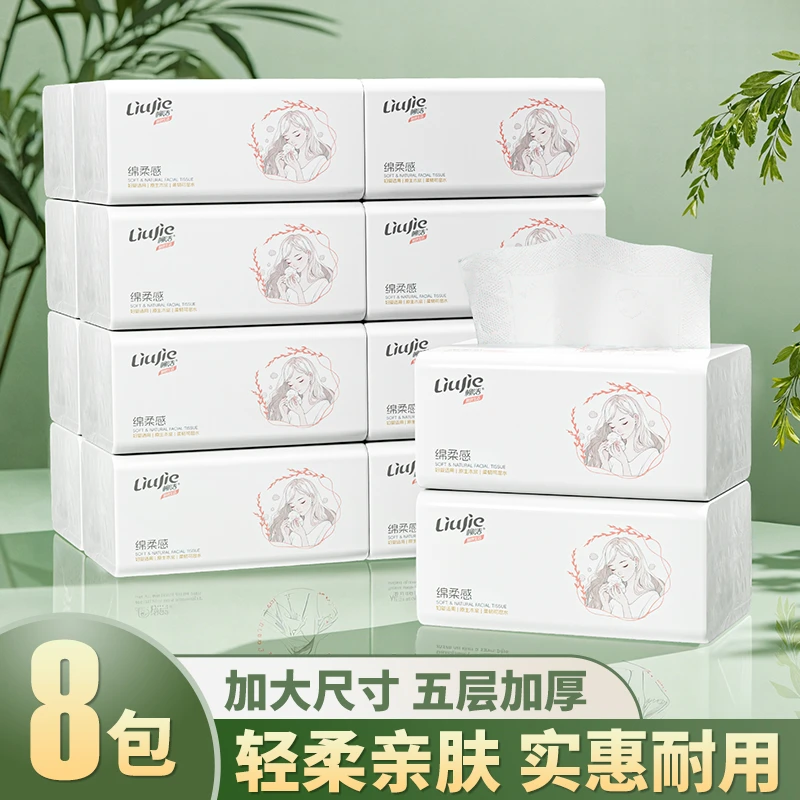 400张加量装五层加厚餐巾纸家用干湿两用面巾纸商超同款