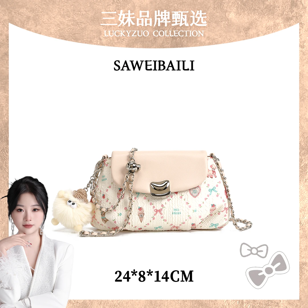 【三妹设计师款】新款小熊提花褶皱云朵包单肩斜挎包-60210-38
