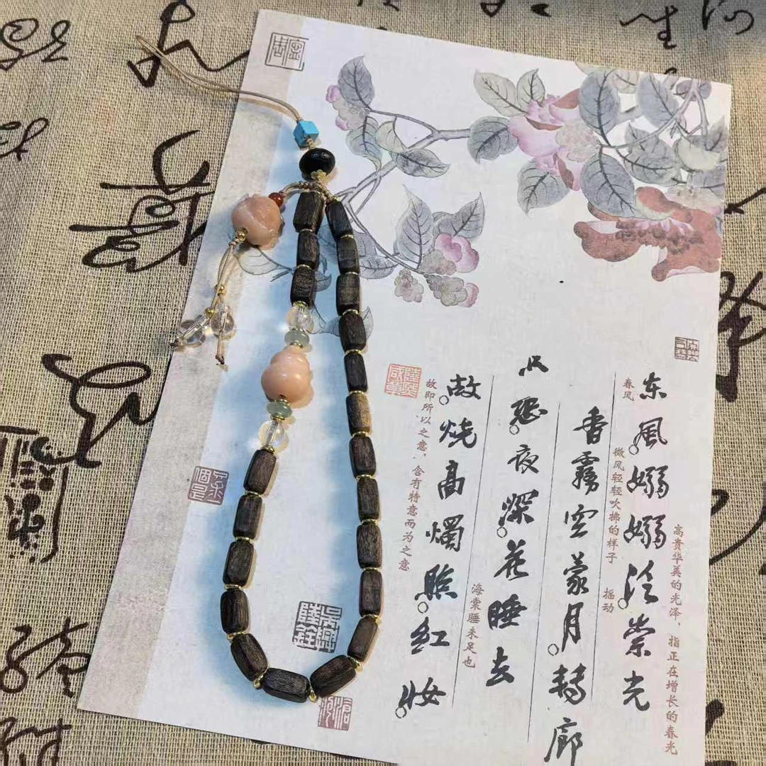 增香沉香木普陀山沉香木方木手机挂件