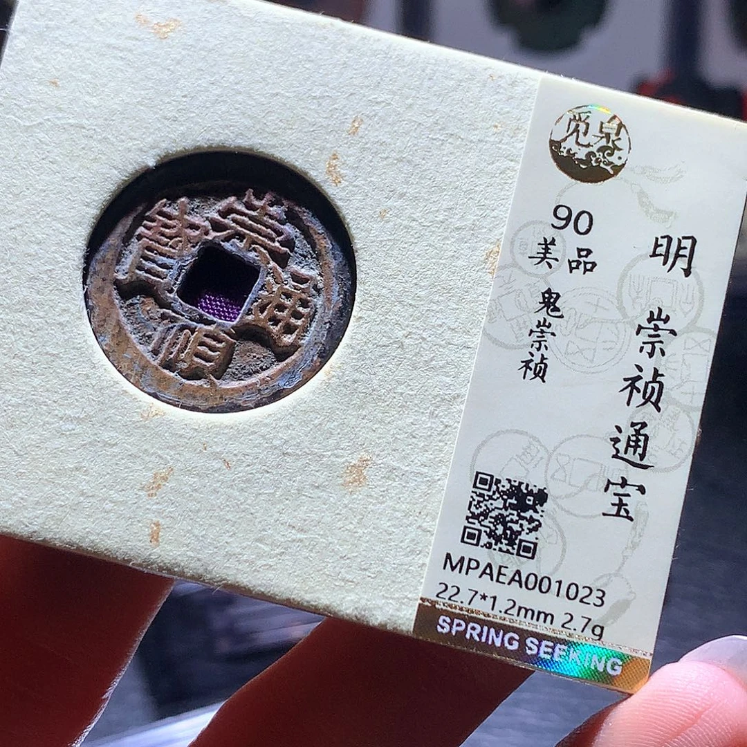 铜50 发财发财发财发财