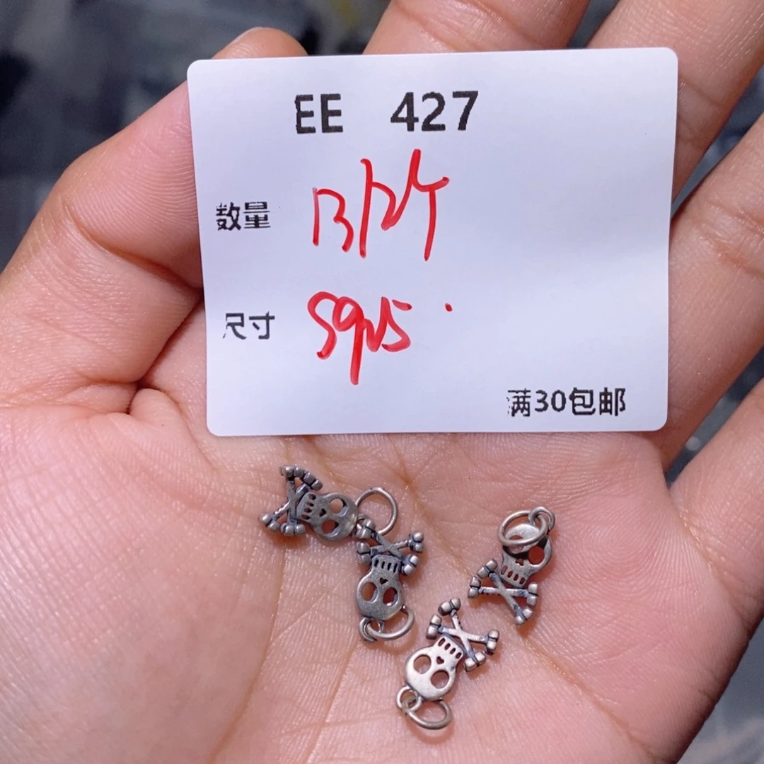 水晶珠宝半成品银S925镶嵌EE427