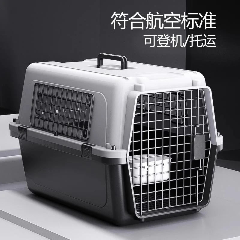 国航宠物航空箱猫咪狗狗专用托运箱大中小型犬车载猫笼子外出便携