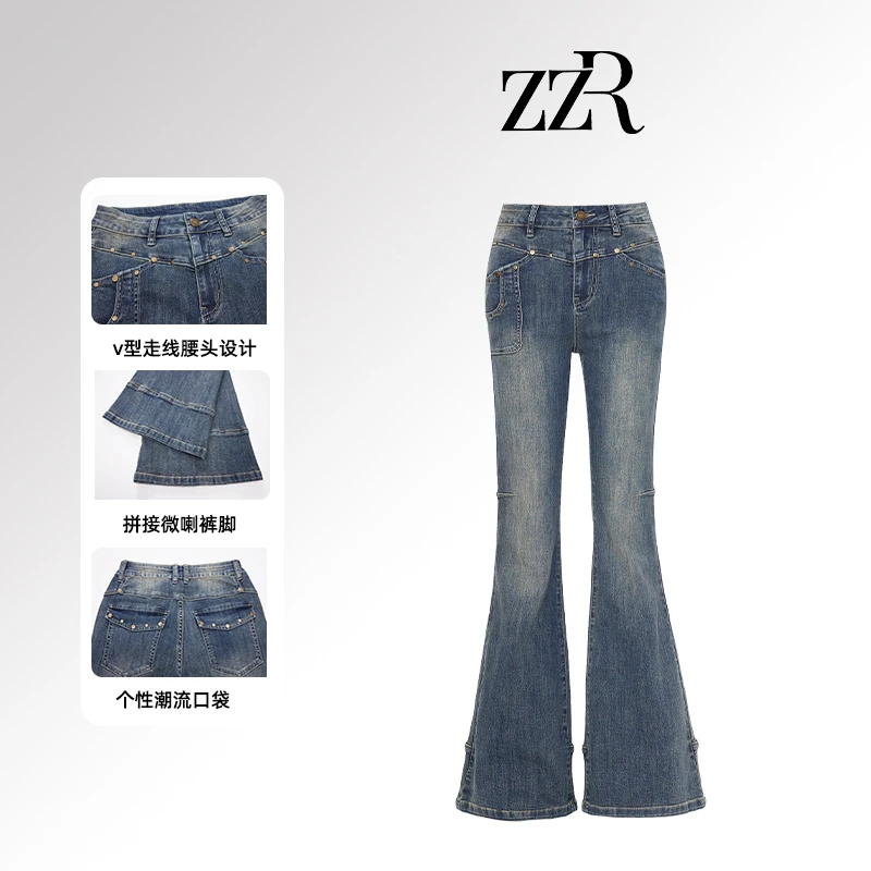 ZZR时尚百搭复古微喇叭牛仔裤女新款高腰显瘦拖地马蹄长裤子