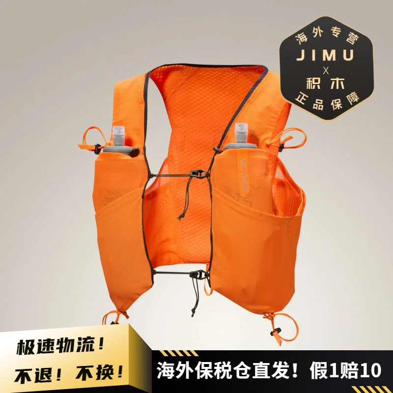 Arcteryx/始祖鸟男女同款NORVAN 7多功能轻量背心背包X6803/X7130