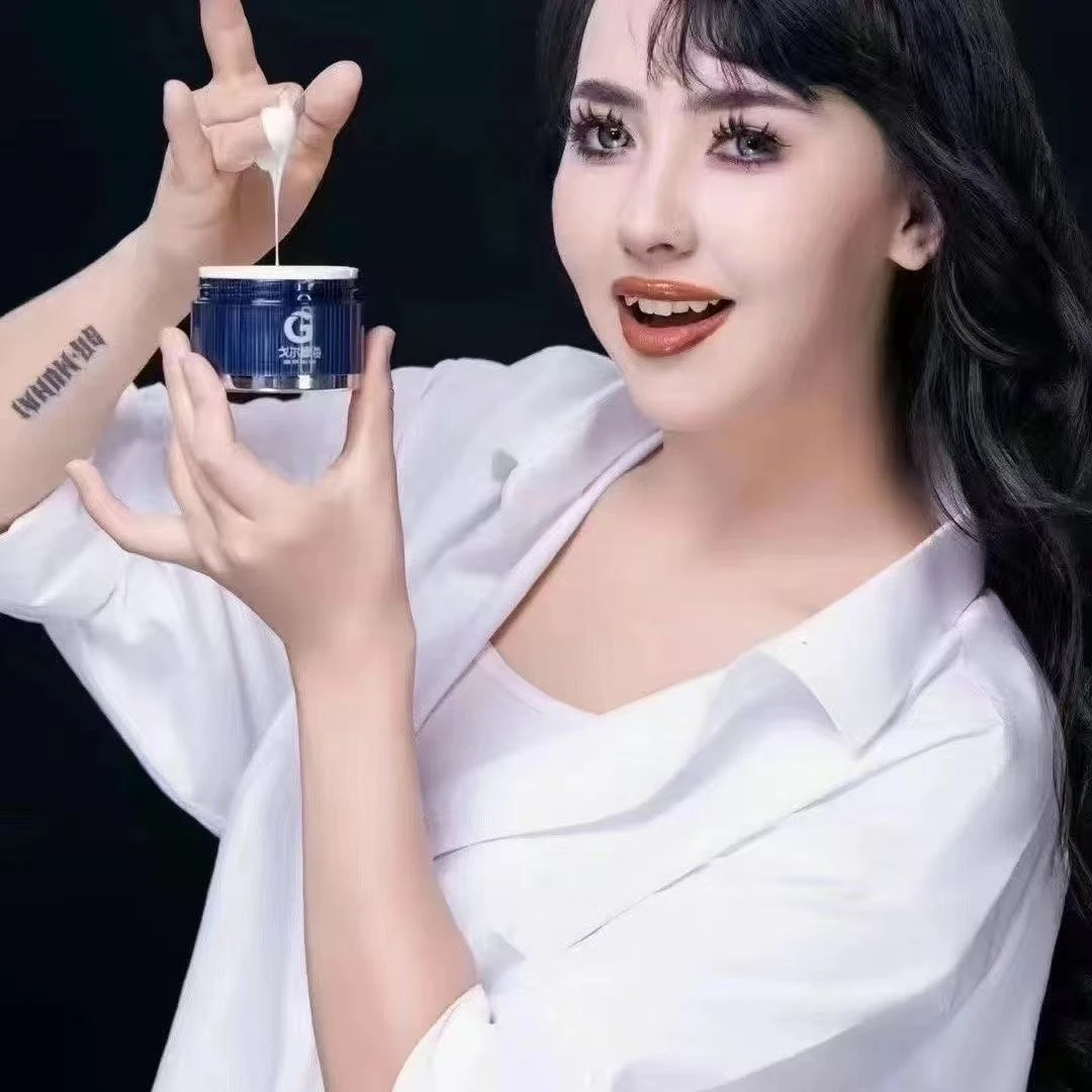 【新疆包邮】戈尔穆海焕颜填充保湿面霜