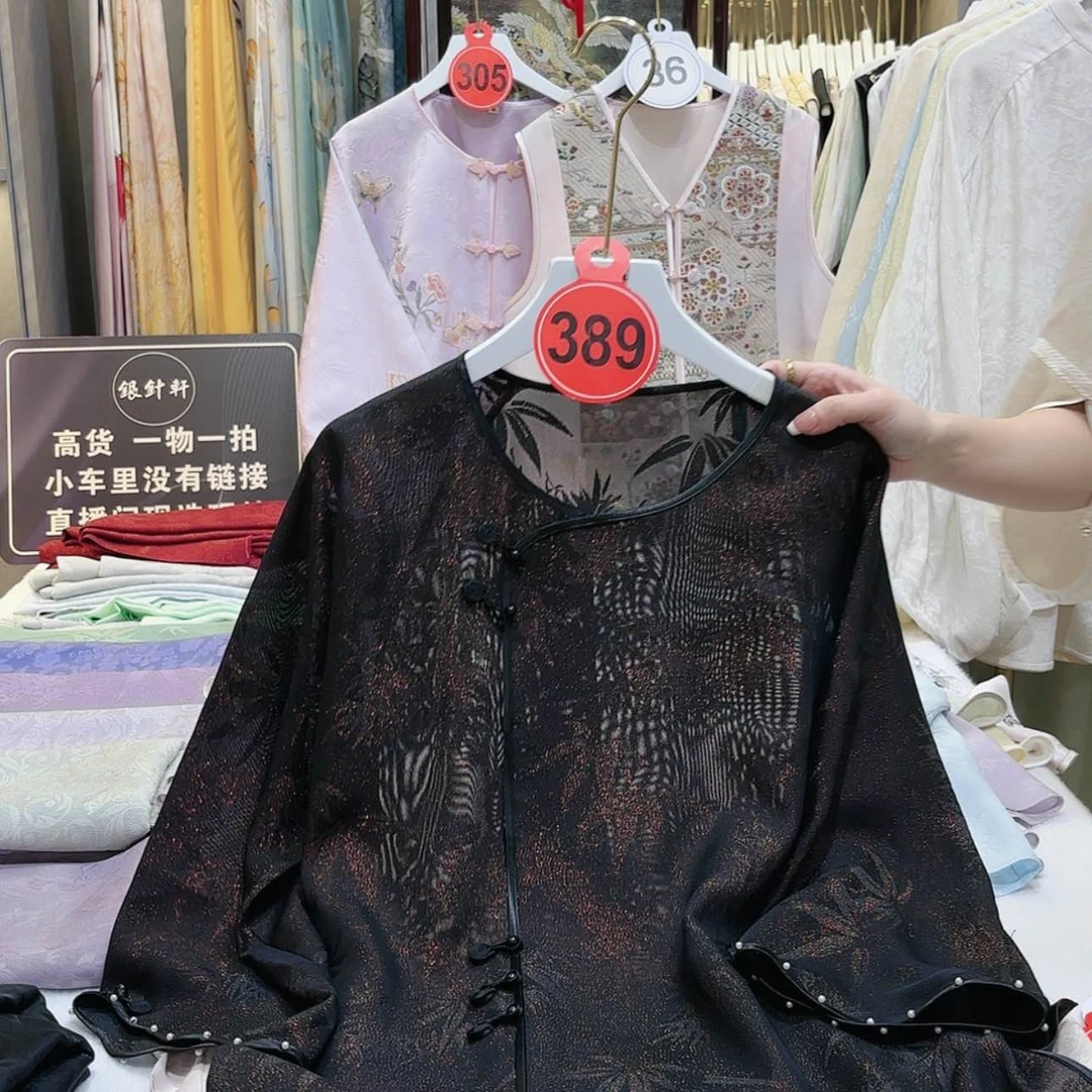 【闪购商品】蓉****7苏绣的艺术风格与艺术风格相