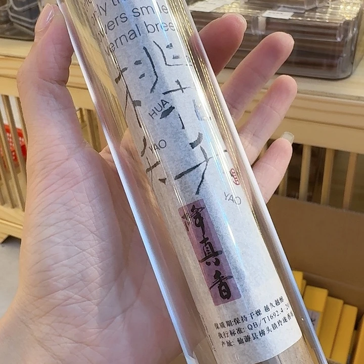 玲珑香阁闪购专用链接