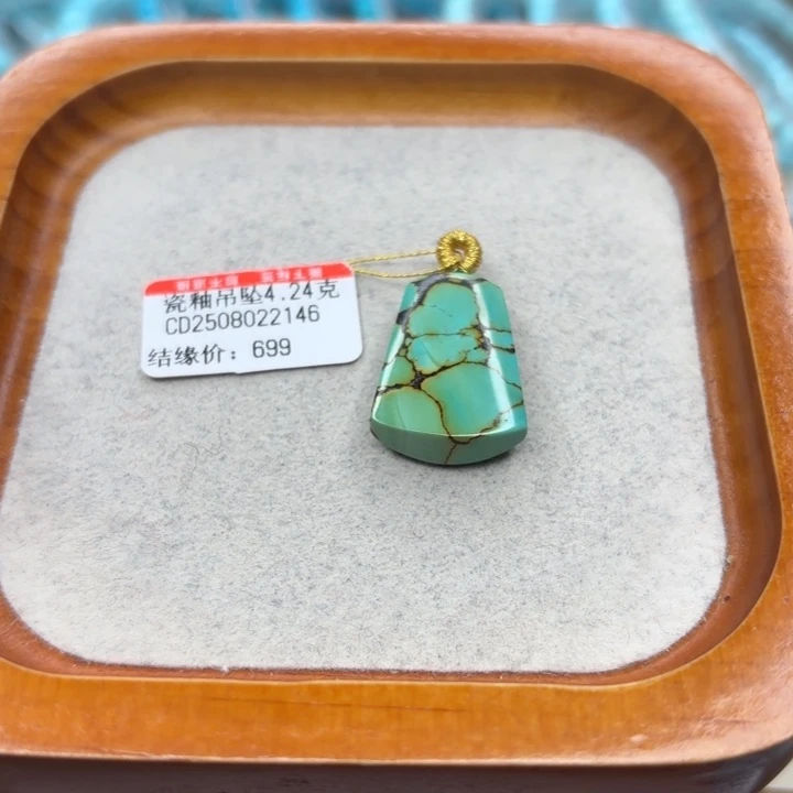 绿松石未镶嵌手链