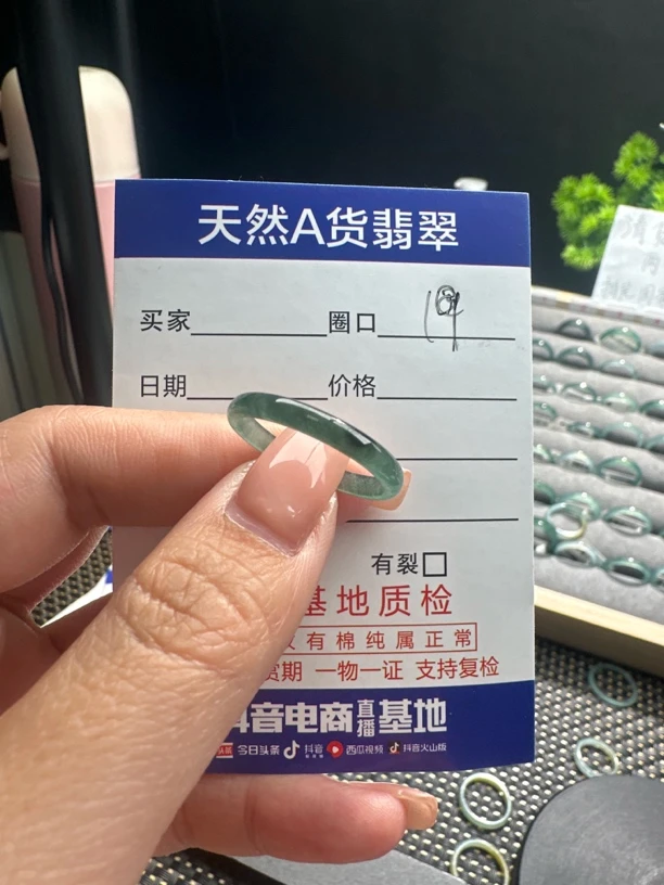 天然缅甸翡翠戒指