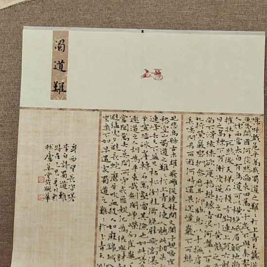 书法庄盛华书法作品