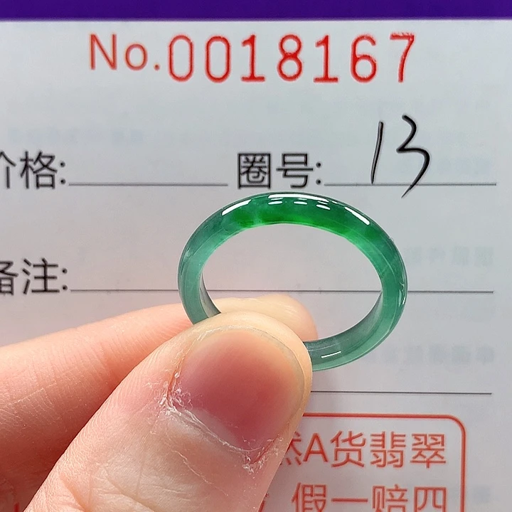 翡翠未镶嵌戒指戒指