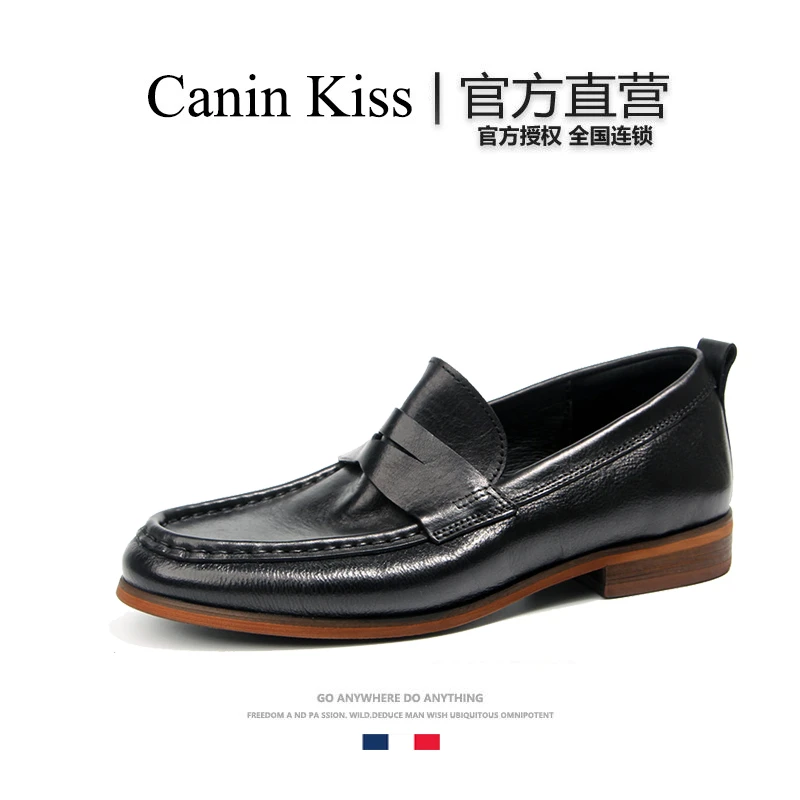 法国Canin Kiss官方正品高级感男士乐福鞋一脚蹬真皮专柜休闲皮鞋