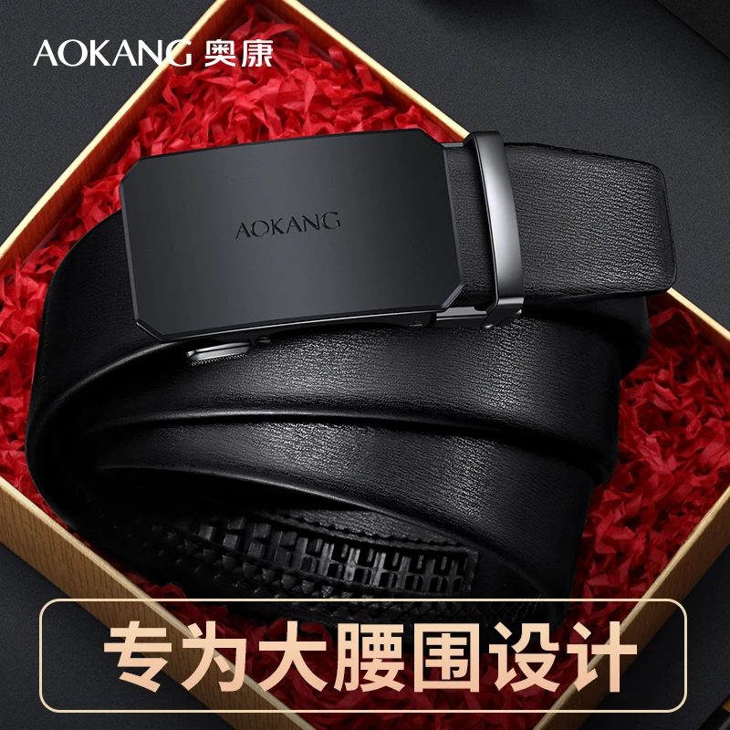 奥康加长自动男皮带纹男士男款男生百搭真皮裤带腰带牛皮高档新款