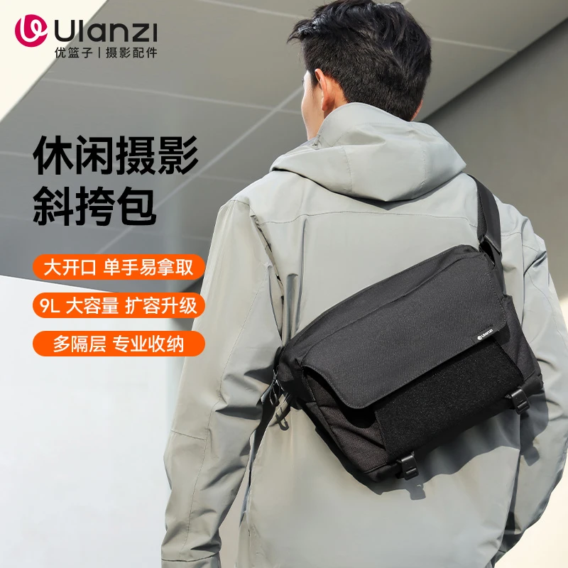 Ulanzi/优篮子BP11休闲摄影斜挎包户外战术摄影包单肩包9L相机包